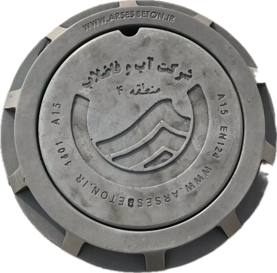 استانداردهای دریچه منهول نانو کامپوزیت
